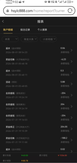 【浩盛娱乐城】免费签到7天38