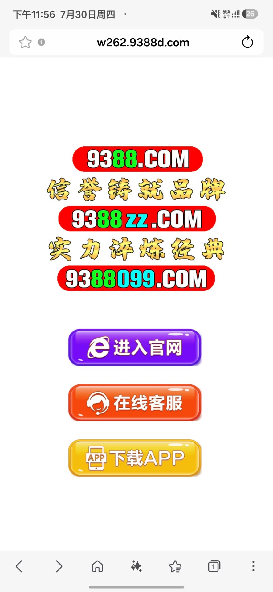 【尊彩网】—✅— 撸1+66