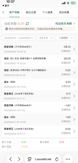 【9u国际】—✅—特邀重置