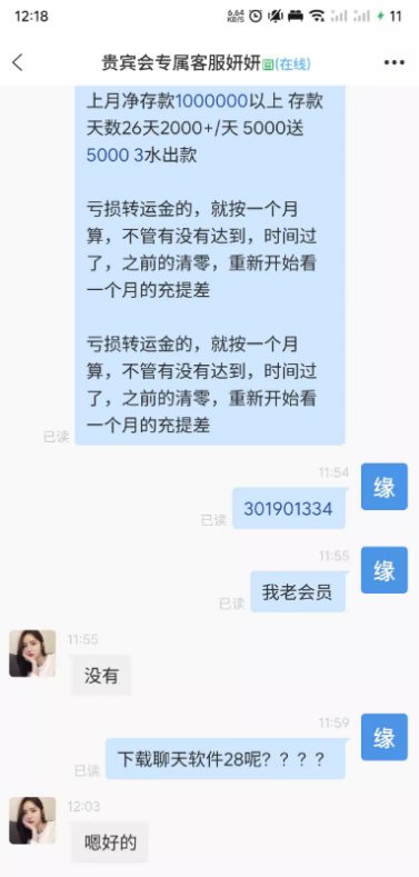 【太阳城89952-下载飞鸽彩金】