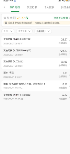 【金沙0000】—✅—回访彩金
