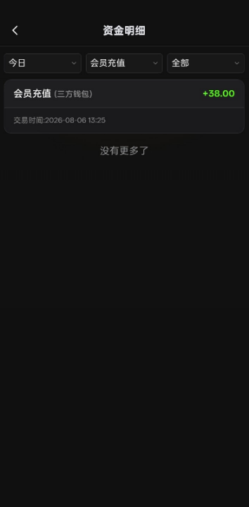 【太阳城】绑定九鼎钱包送38