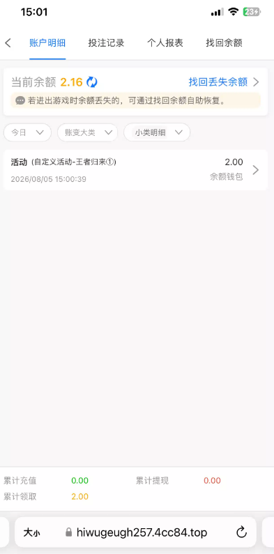 【美高梅4】—✅—电话回归