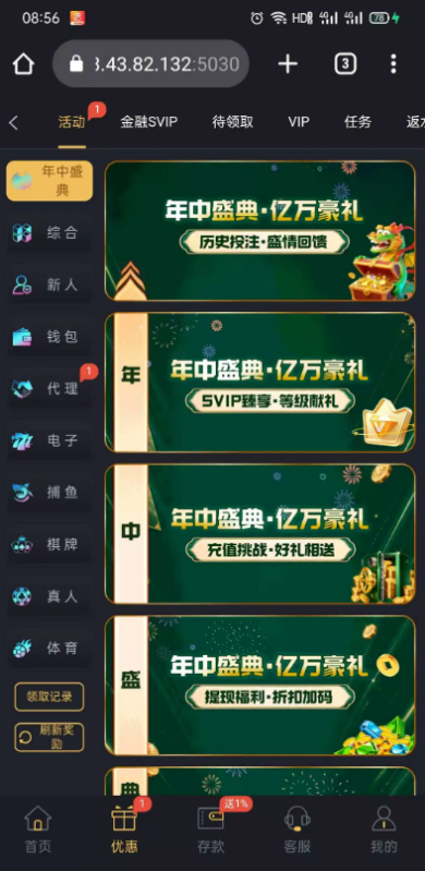【开元85系列-任务解锁28】
