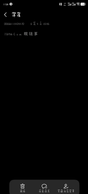 【银河797】—✅—特邀彩金