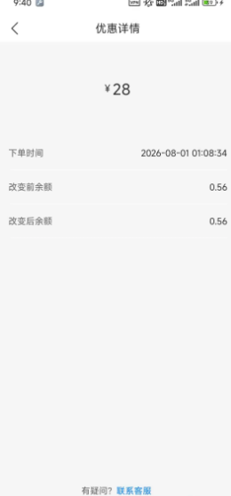 【ued体育】改版vip彩金