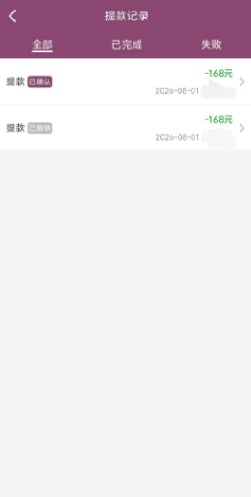 【彩票2828】—✅—注册彩金