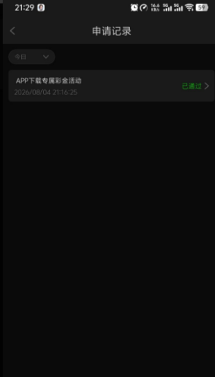 【大发176】vip下载app彩金