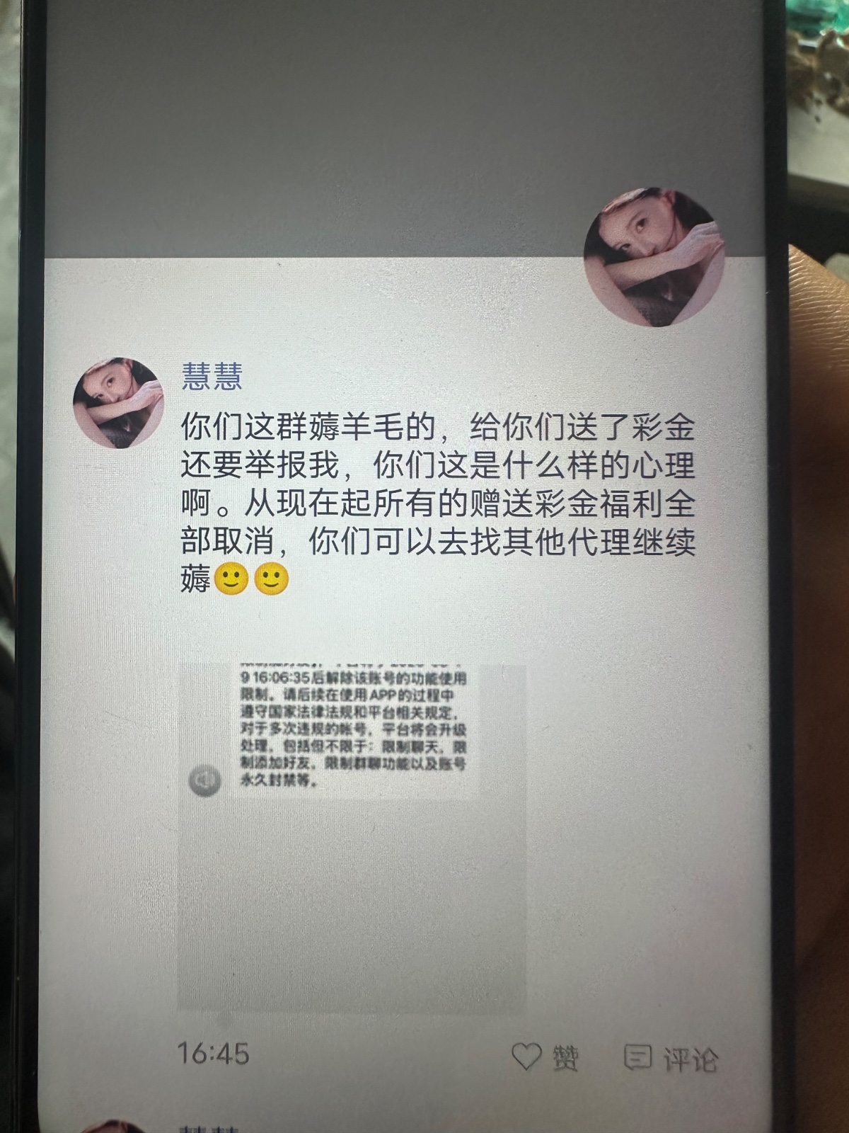 【星汇国际】—✅—秒送188
