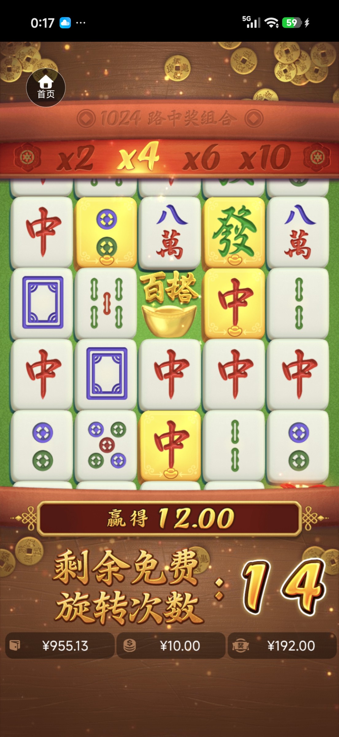 三哥牛逼